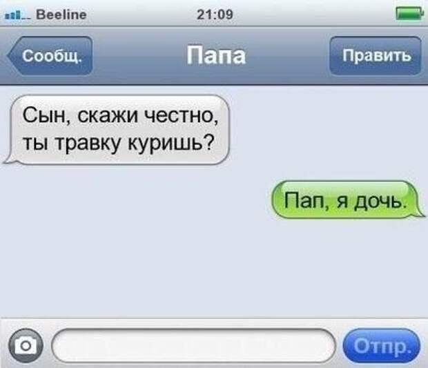 25 смсок, от которых заболит ваш живот