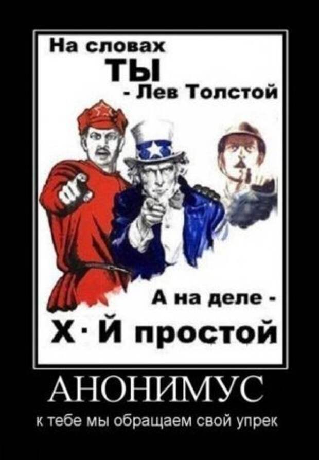 Посмотреть прикольные демотиваторы.