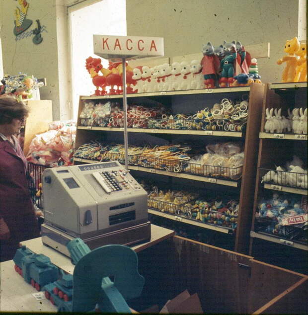 1975 Дом игрушки Москва.jpg 1975 Дом игрушки Москва.jpg