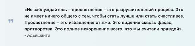 8 признаков того, что вы переживаете духовную смерть и возрождение