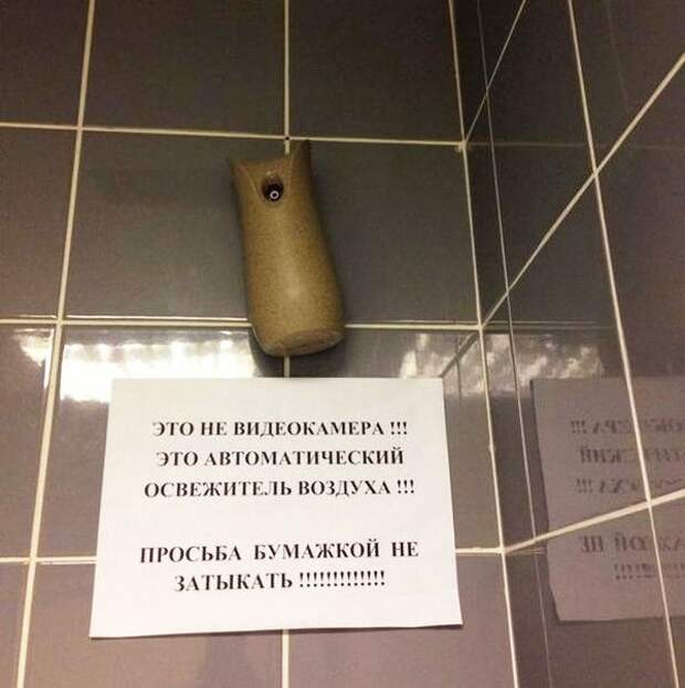 20 гениальных объявлений 20 гениальных объявлений объявление, юмор