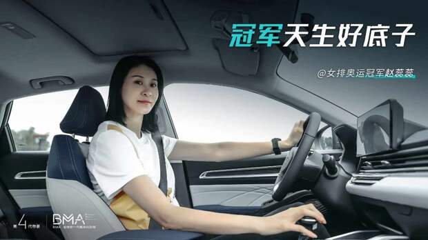 Geely необычно прорекламировала вместительность нового седана Emgrand 3 sEmd8f3myzc