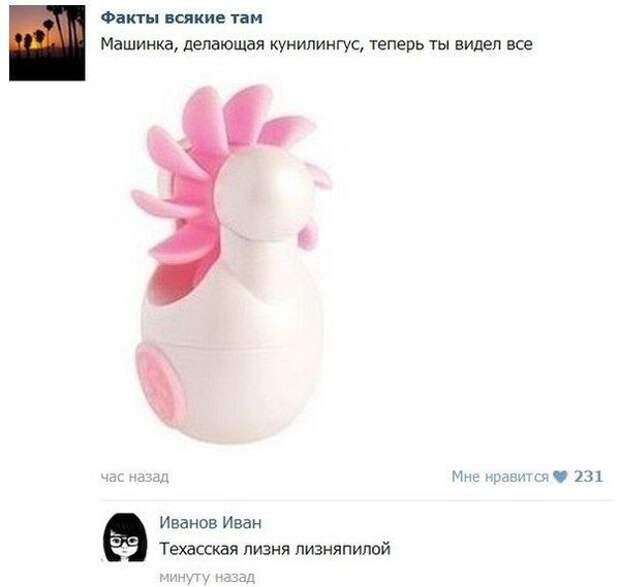 Смешные комментарии из социальных сетей картинки, прикол, соц сети, юмор