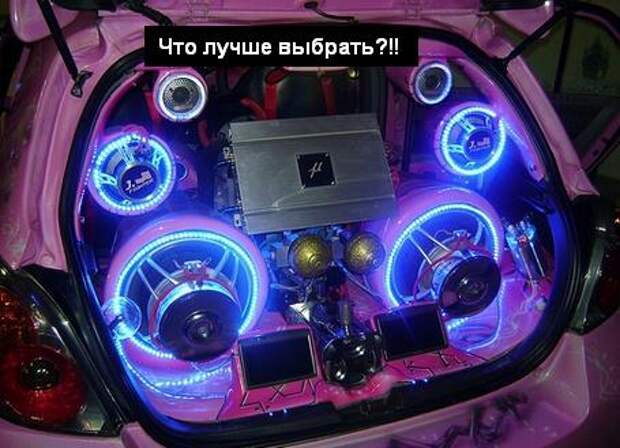 какой автозвук выбрать в автомобиль