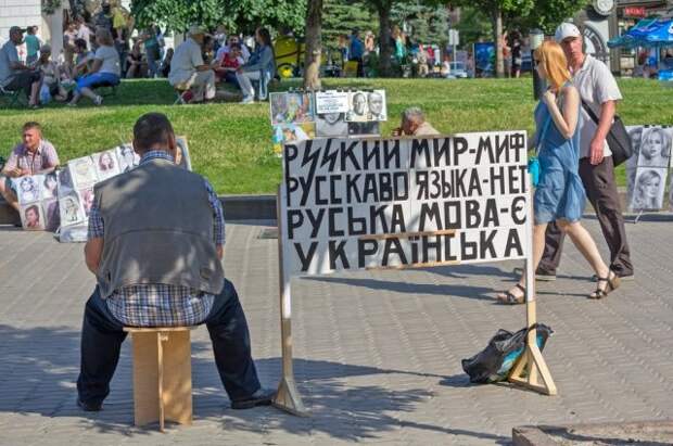 Языковая война. Как отличить «хорошего» украинца от «плохого»