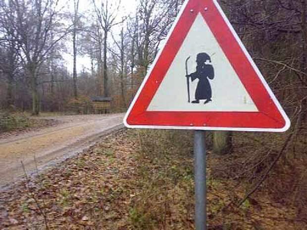 Дорожный знак которого не существует картинки