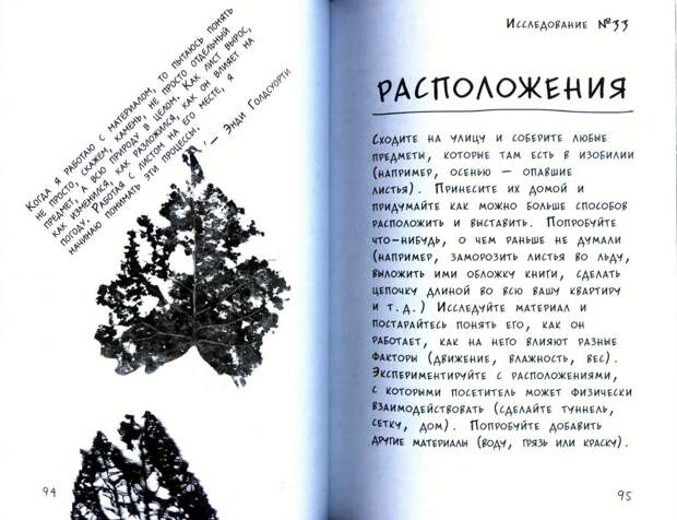 Запись за 13.12.2017 14:00:00 +0200