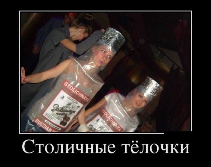 Демотиваторы (30 фото)