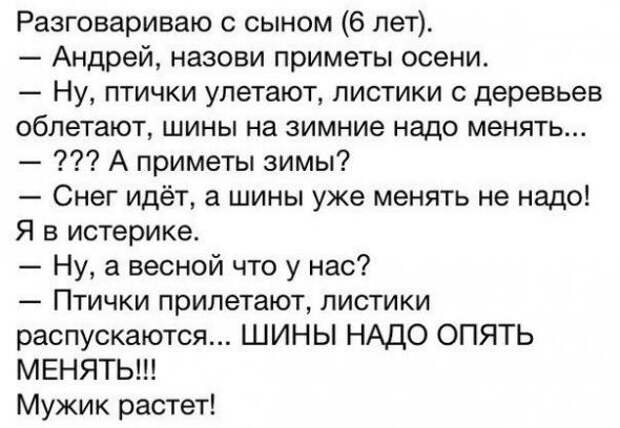 Подборка автоприколов - 20