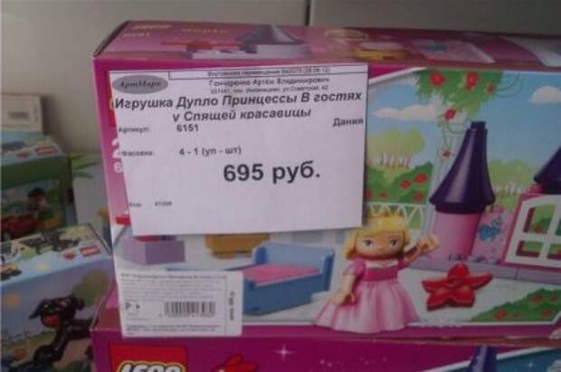 Смешные объявления и полные маразмы