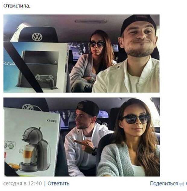 Смешные комментарии из социальных сетей