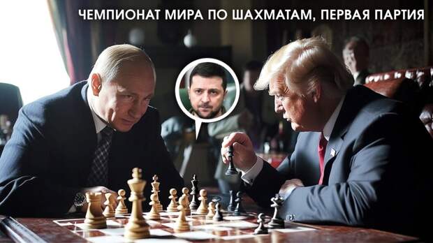 Путин переиграл целую плеяду американских президентов