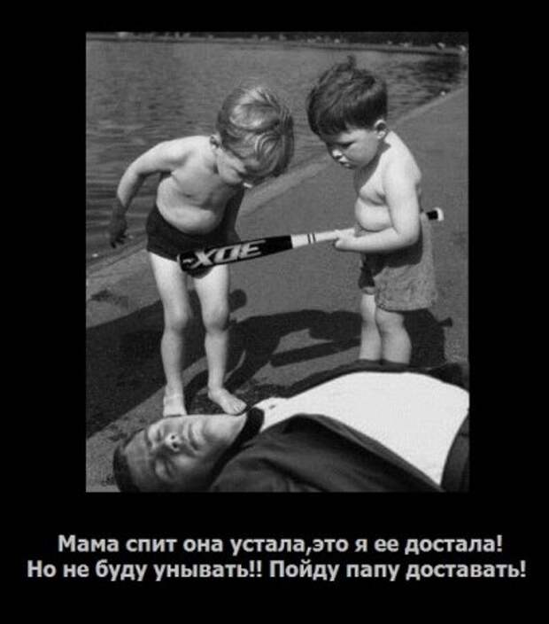 Мои любимые!