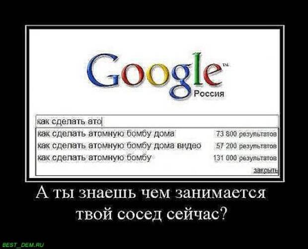 Твой сосед. Чем заняться летом рисовать. Чем занимаются соседи. Чем занимается твой сосед. А твои соседи любят классическую музыку.