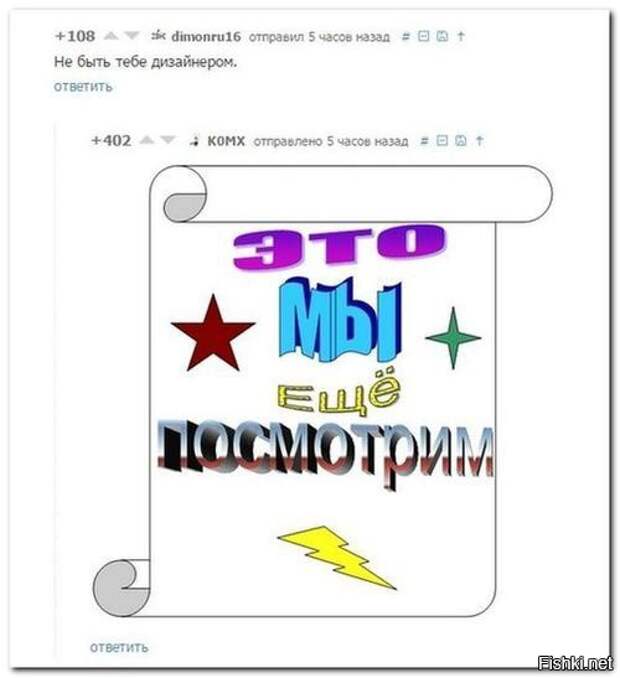 22 демотиваторы, прикол, юмор