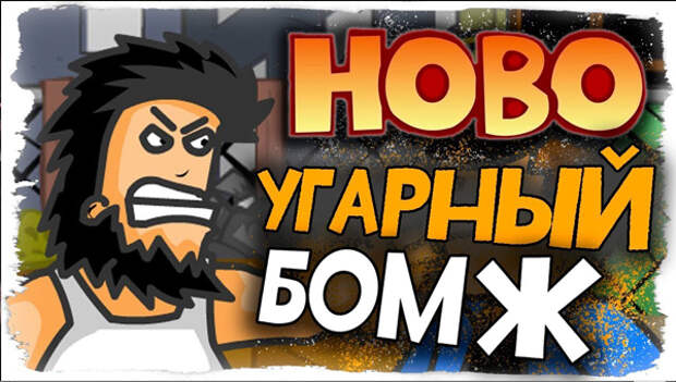 Twin Hobo Rocket