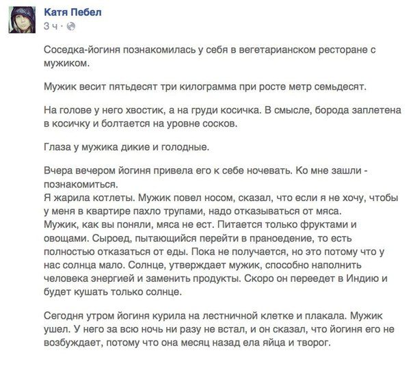 Приколы в комментариях из социальных сетей