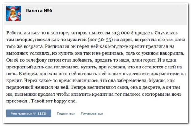 Комментарии из соцсетей