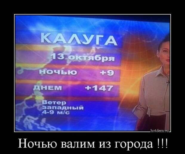 Свежие демотиваторы на Бугаге (20 шт)