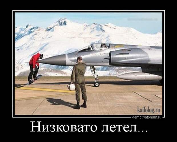 Смешные демотиваторы - 252 (55 демотиваторов)