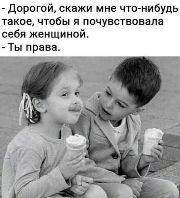 Смешные свежие мемы (воскресенье)