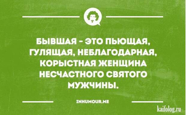 Жизнеутверждающие открытки (35 картинок)