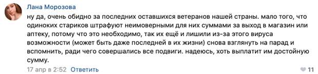 9. Что с людьми не так?
