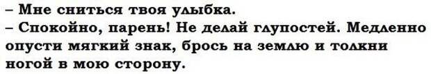 Лига грамотности - на страже ваших ошибок