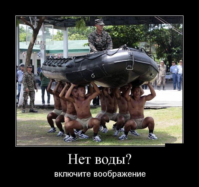 Демотиваторы (30 фото)