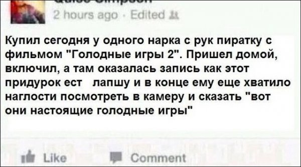 Сетевое.