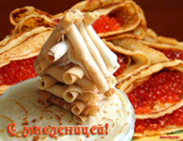музыкальная открытка к масленице, анимационная открытка с масленицей