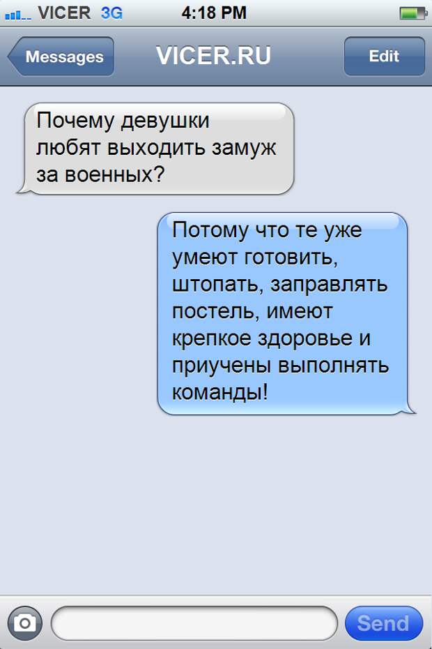 жизненные смс 