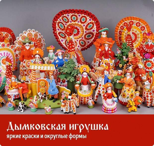Простейший гид по народному творчеству