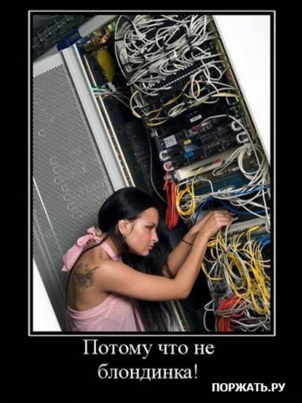 Демотиваторы по русски и по свежее