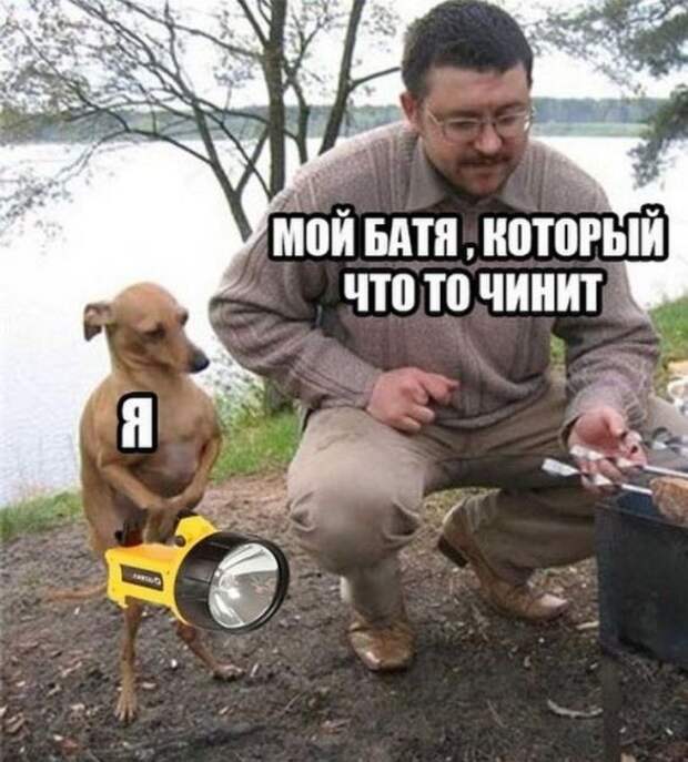 Знакомая история