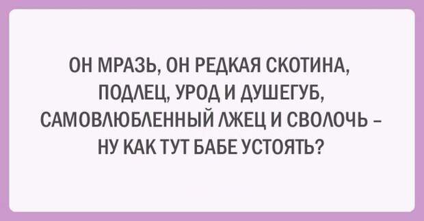 открытки о непростой жизни 