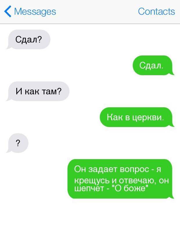 16 СМС о прелестях студенческой жизни смс, студент, юмор