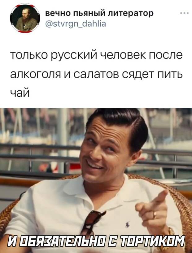 Смешные картинки 4 января 2021 года