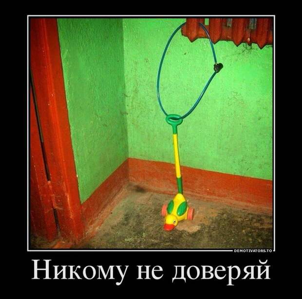 Подборка демотиваторов демотиватор, юмор