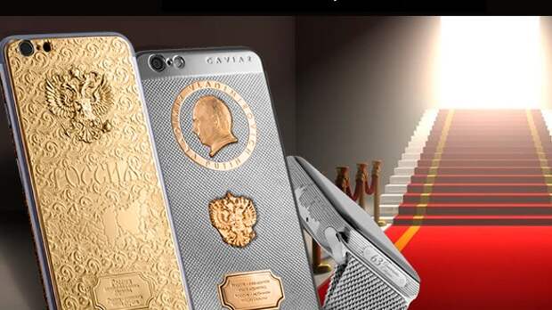 ко дню рождения путина вышел клип тимати и лимитированная модель iphone 6s