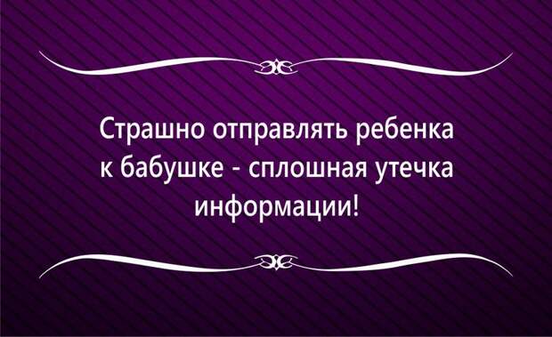 17 жизненных &quot;аткрыток&quot; для поднятия настроения
