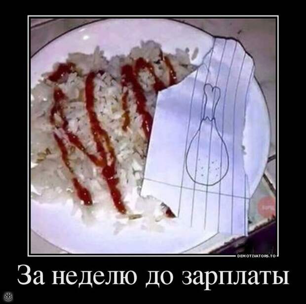 Тренируй мозги! 20