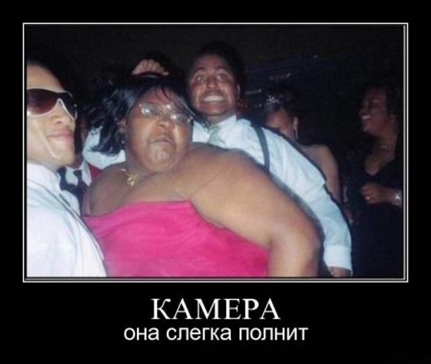 Веселая и прикольная подборка новеньких демотиваторов.!