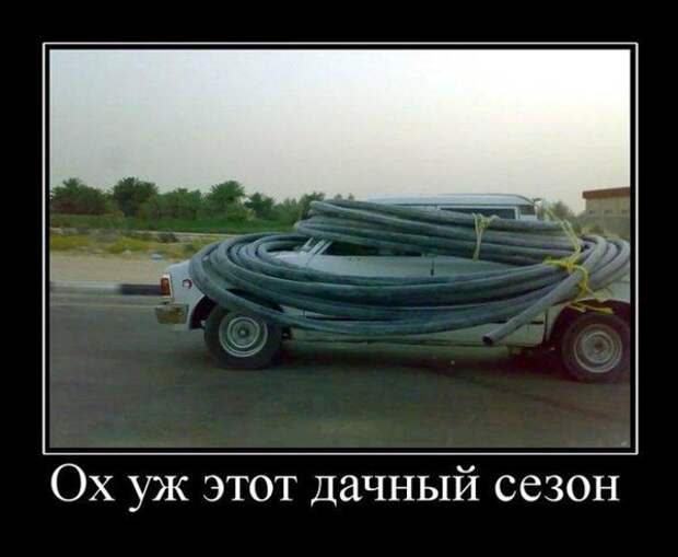 Демотиваторы Демотиваторы демотиваторы, прикол, юмор