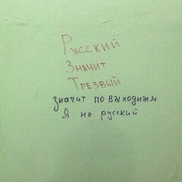 надписи способные вызвать на диалог (14)