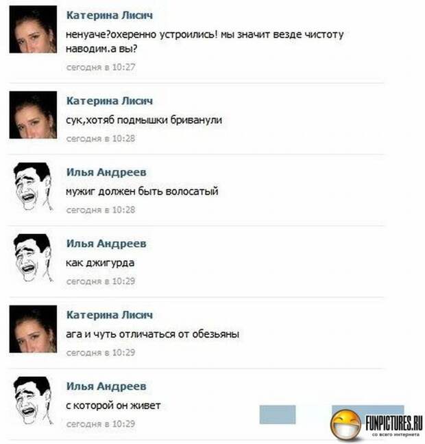 Смешные комментарии из социальных сетей  картинки, комментарии