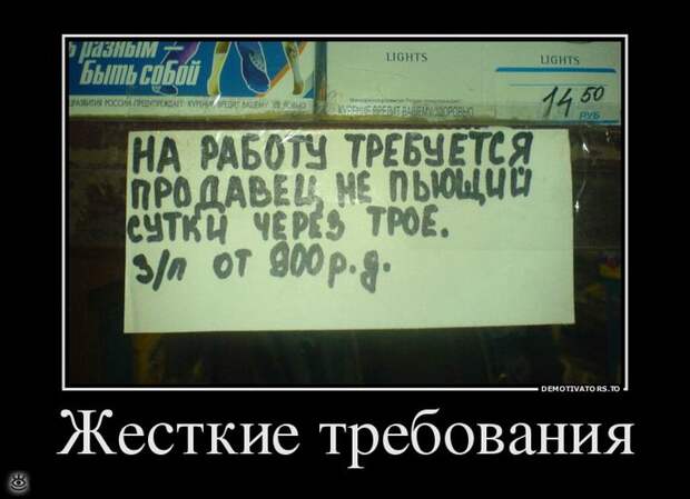 Посмеялись - и хватит 8