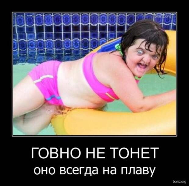 Ржачные демотиваторы на выходные