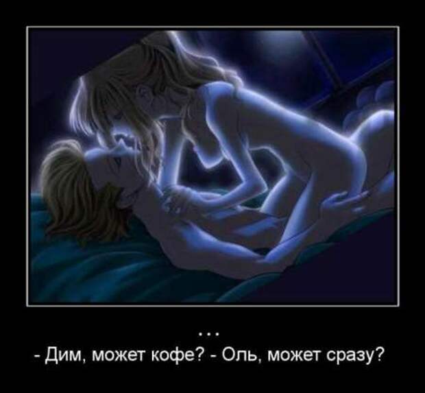 Cвежие демотиваторы