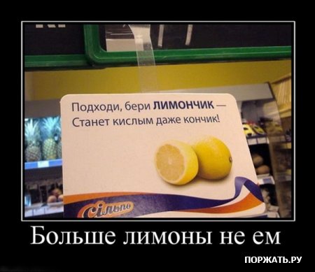 Демотиваторы фото и прикольный текст к ним.